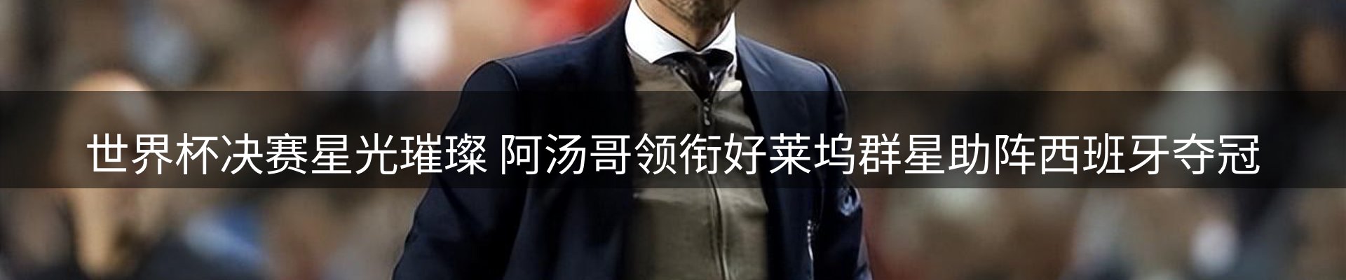 品牌资讯