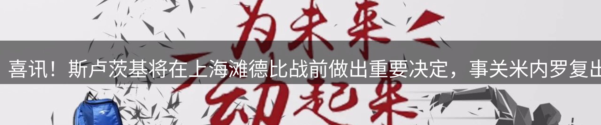 品牌资讯